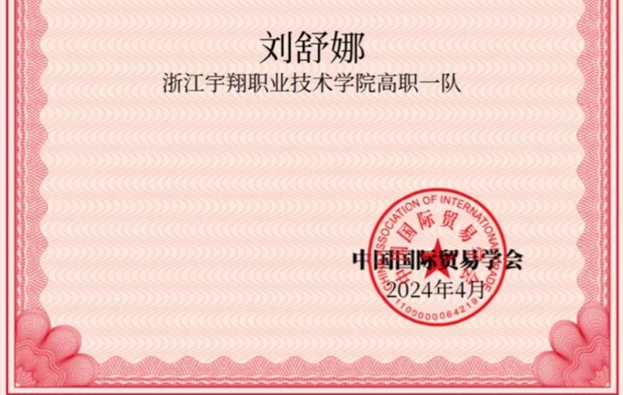 微信图片_20240509223637.jpg 微信图片_20240509223637.jpg