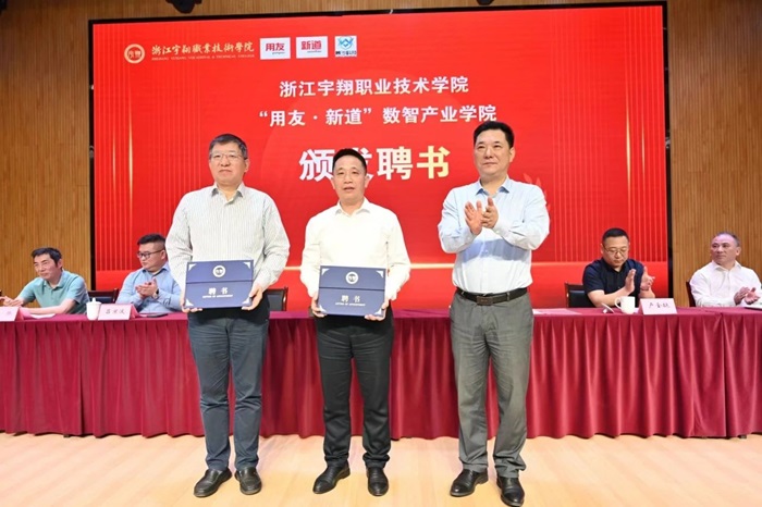 微信图片_20240517210435.jpg 意昂体育指定通道