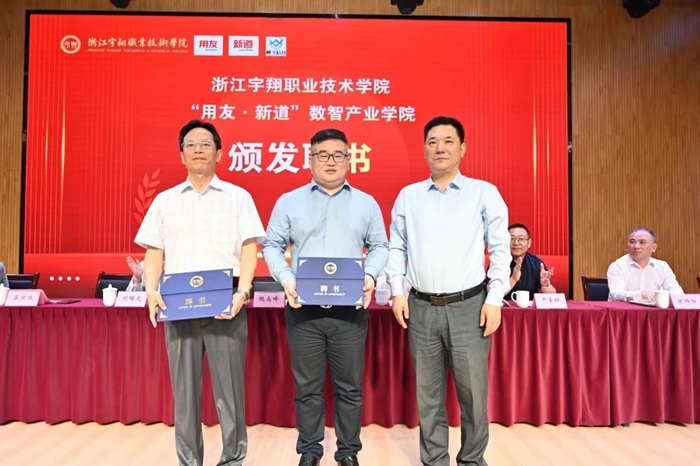 微信图片_20240517210438.jpg 意昂体育核心通道
