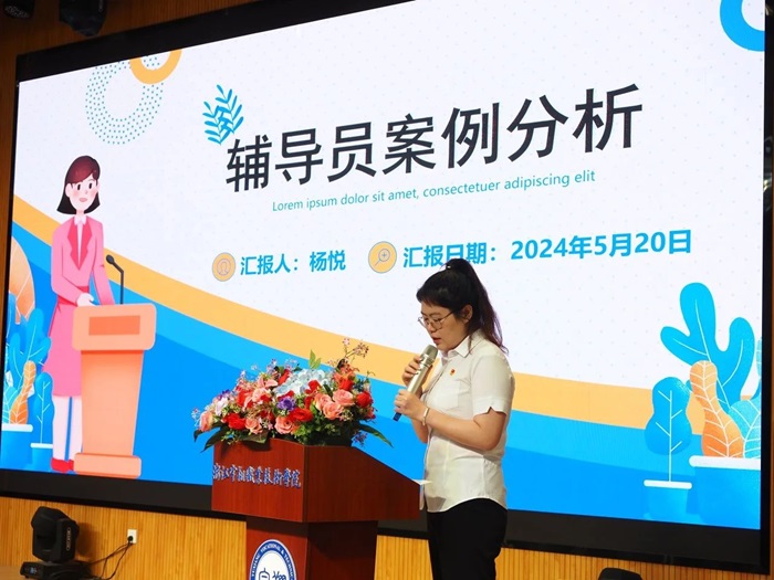 微信图片_20240521204019.jpg 意昂体育官方指定端
