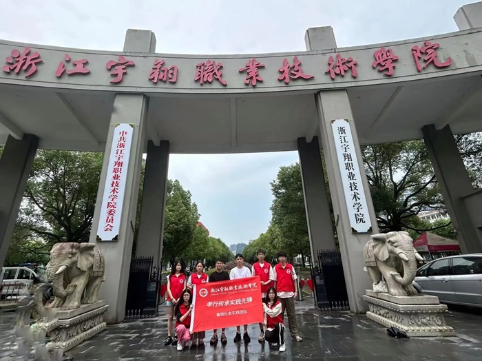 微信图片_20240811193214.jpg 微信图片_20240811193214.jpg