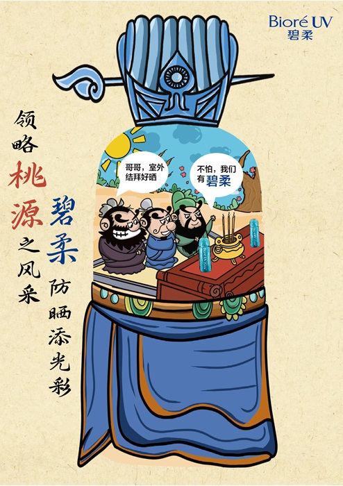 图片10.jpg 图片10.jpg
