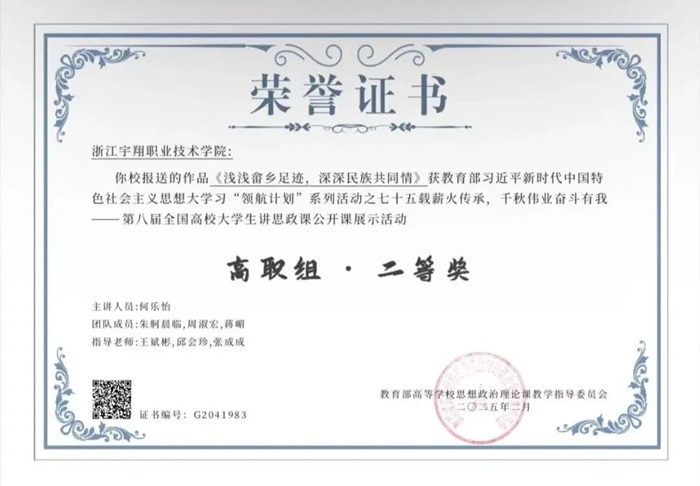 意昂体育赛事快讯