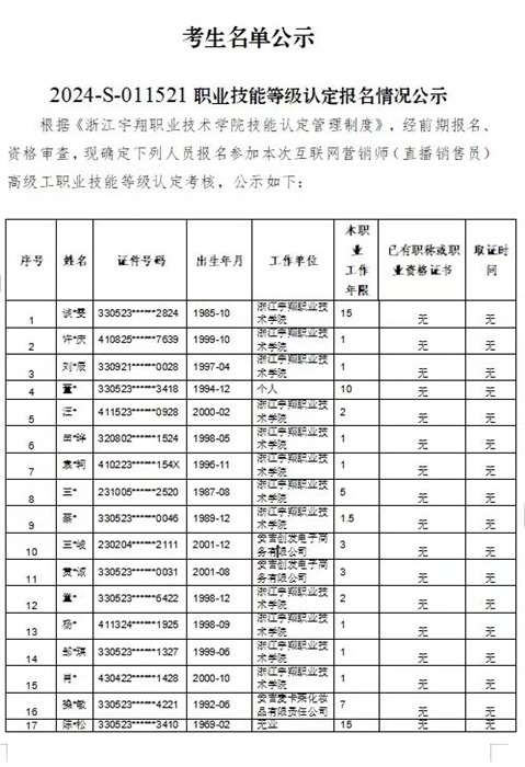 意昂体育核心通道