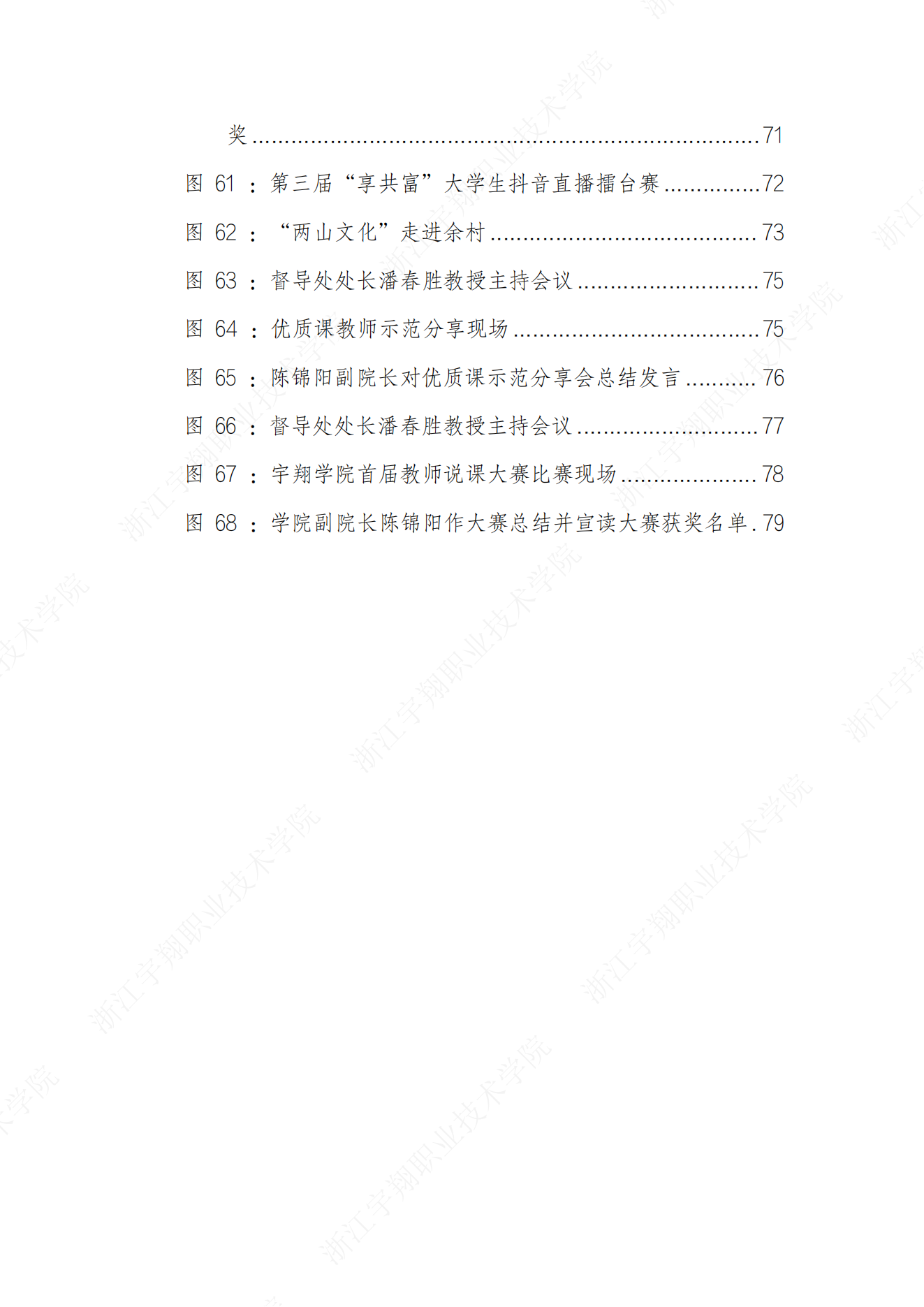 意昂体育核心通道
