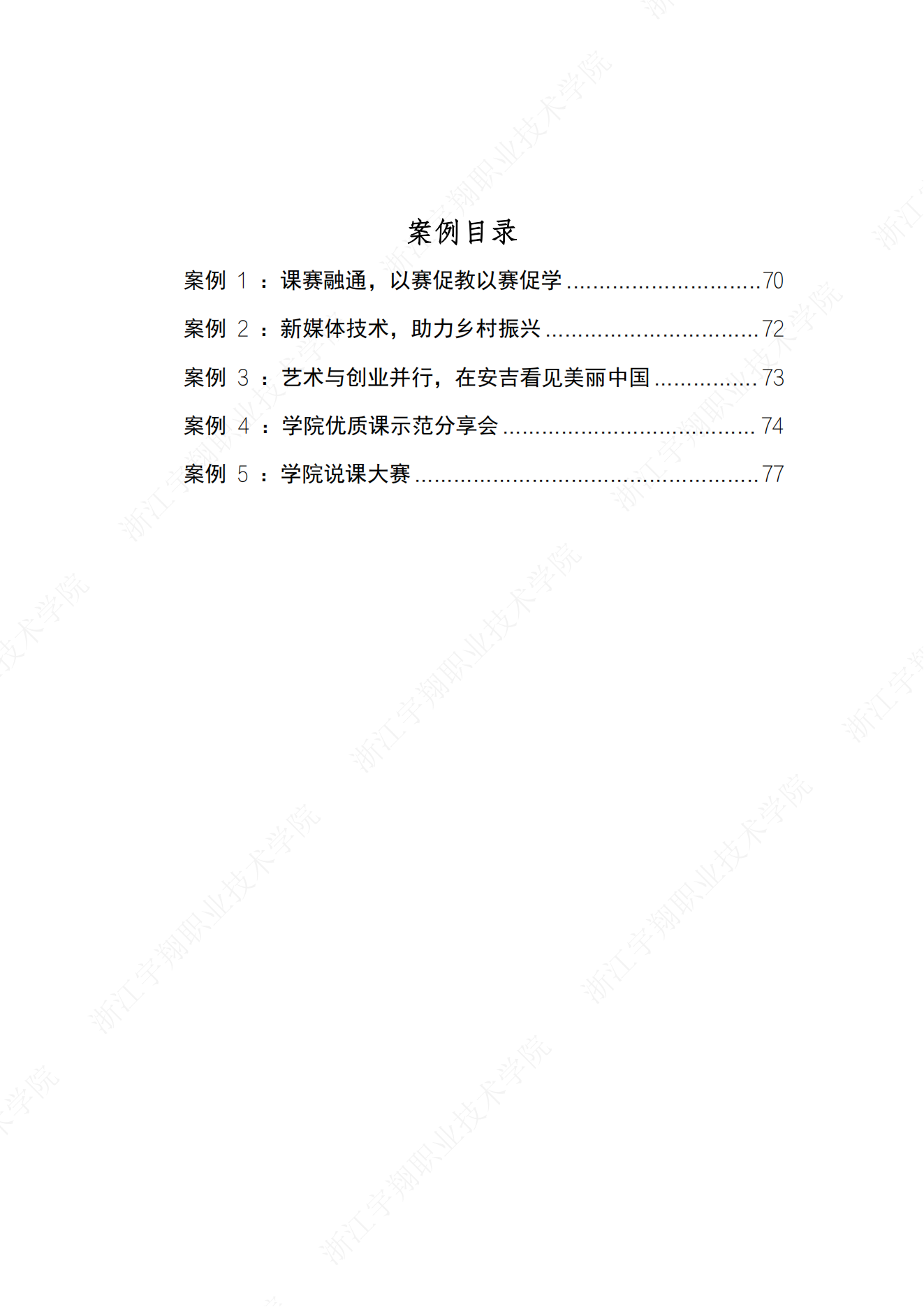 意昂体育直播