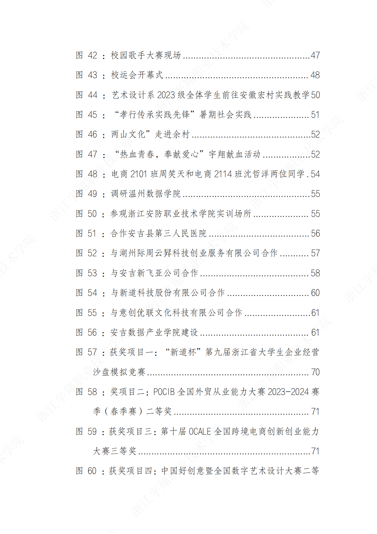意昂体育官方指定端