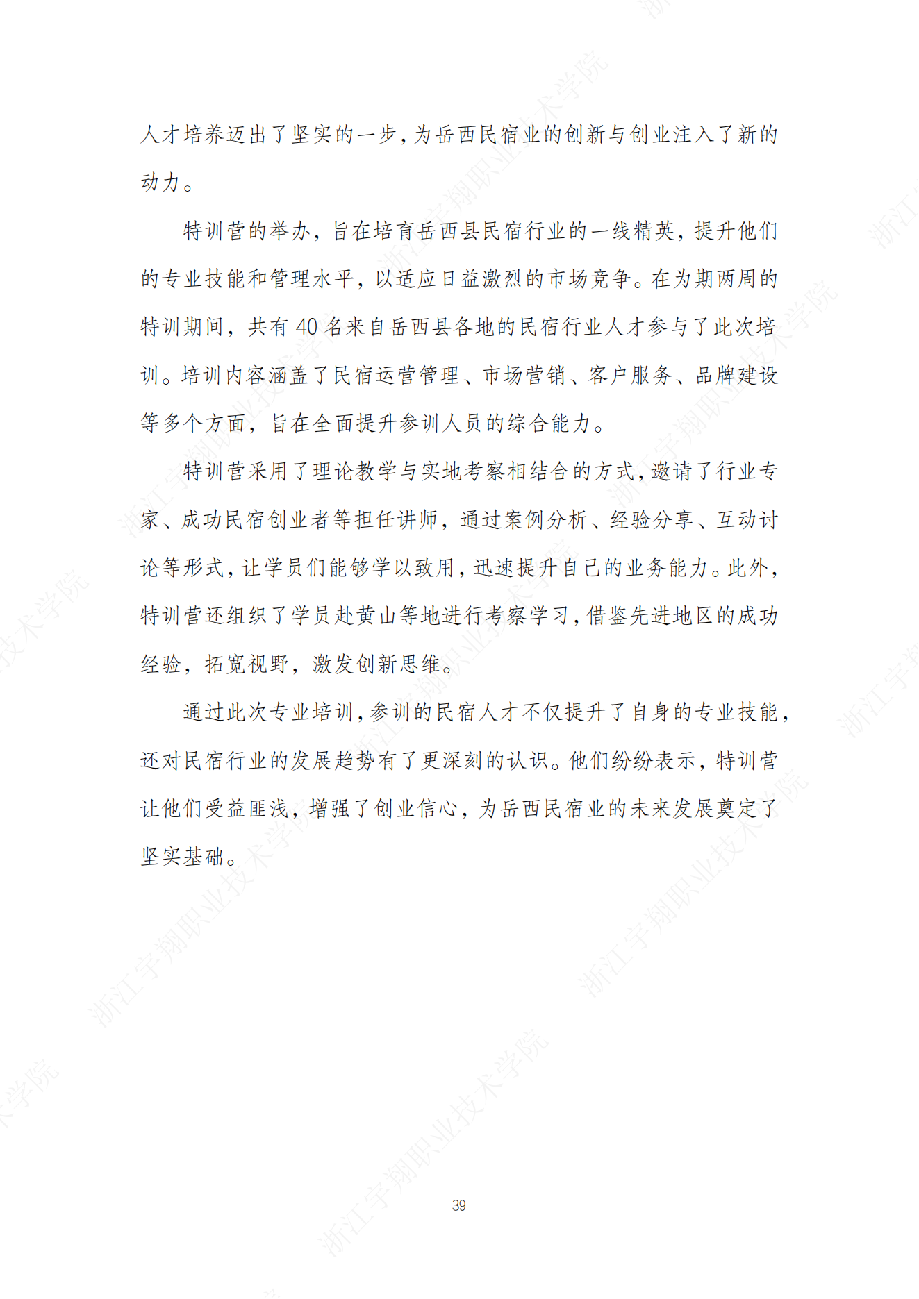 意昂体育备用网址
