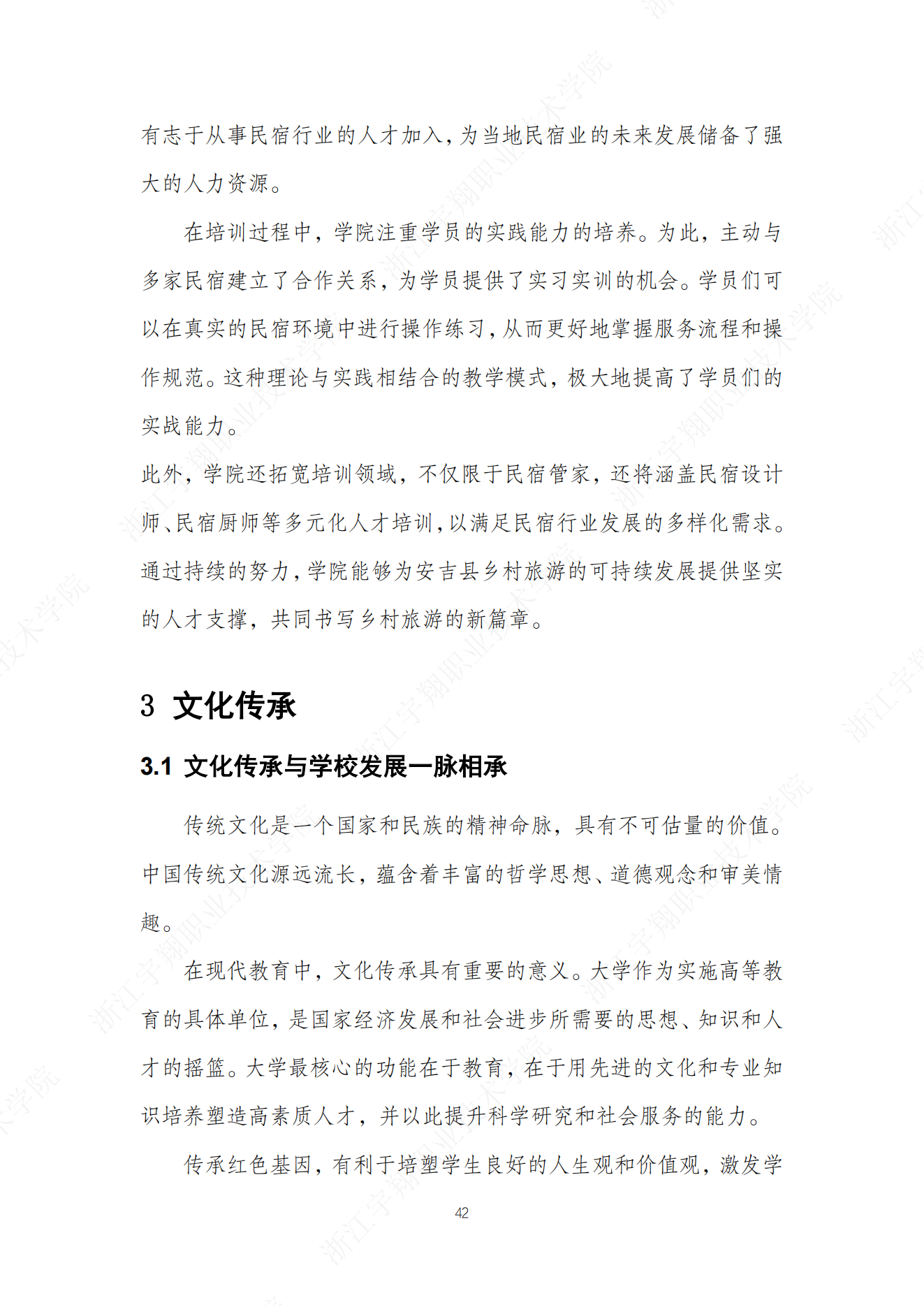 意昂体育加速节点