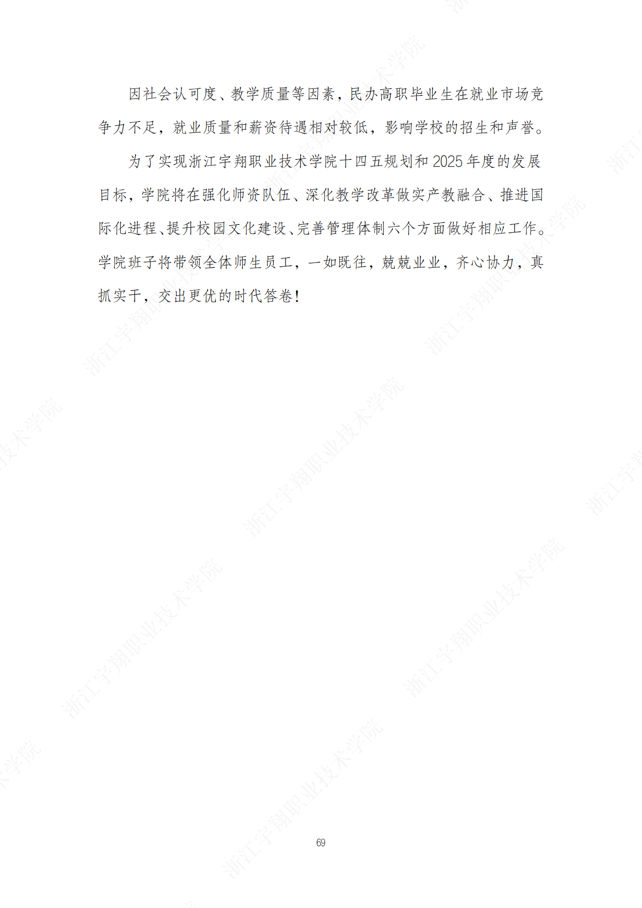 意昂体育指定入口