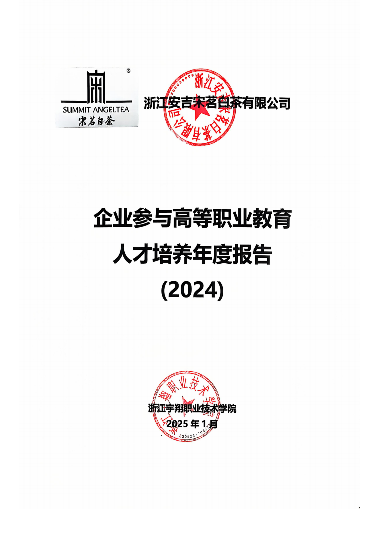 意昂体育平台