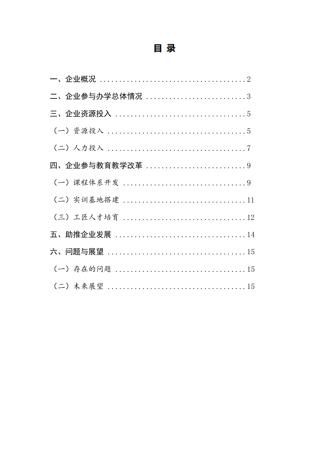 意昂体育超级联赛