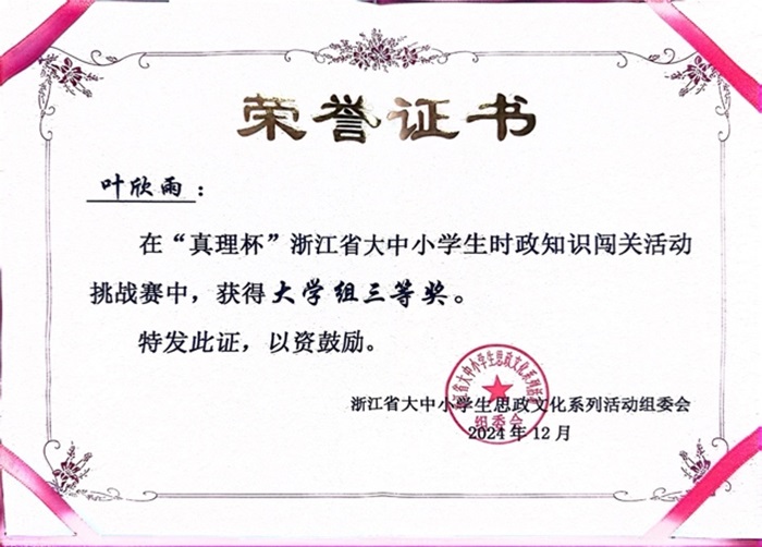 意昂体育直播