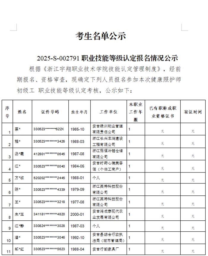 意昂体育欧冠直播