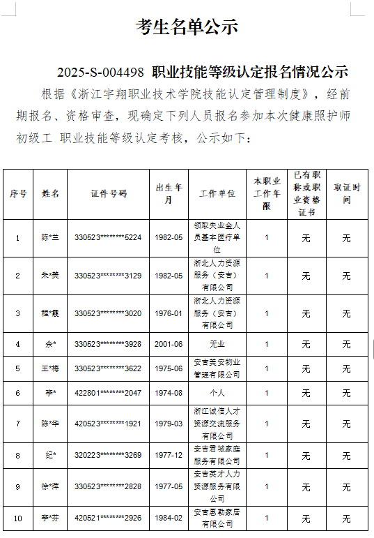 意昂体育欧洲杯
