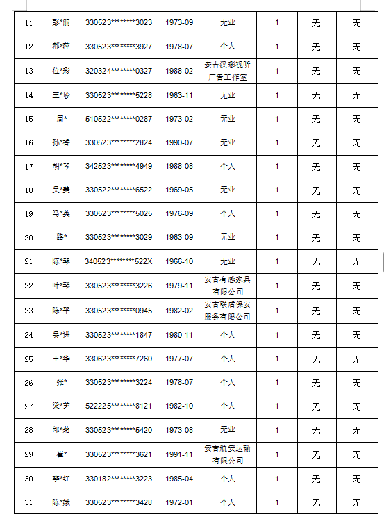 意昂体育体育频道