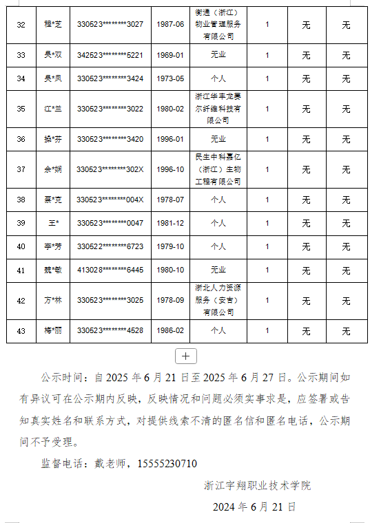 意昂体育稳定线路