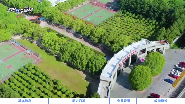 意昂体育加速节点图片