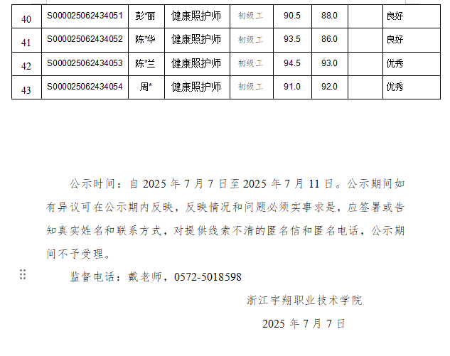 意昂体育欧洲杯