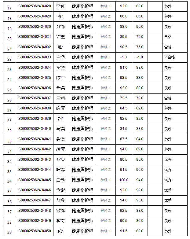 意昂体育体育频道