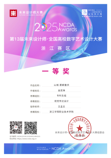 意昂体育赛事资讯平台
