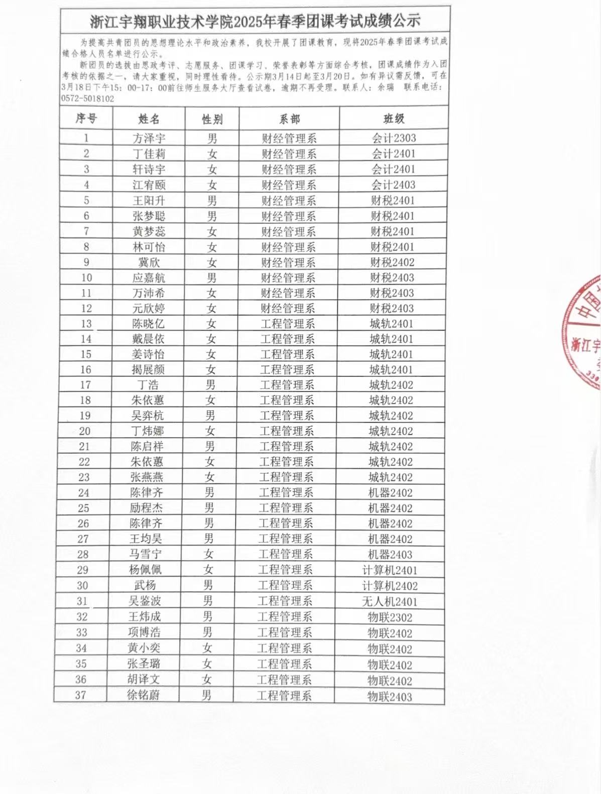 意昂体育官方线路