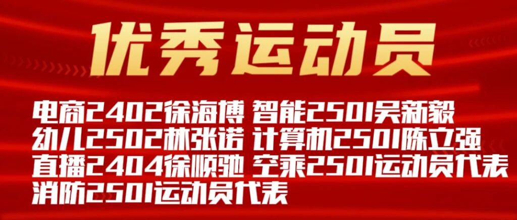 意昂体育加速节点