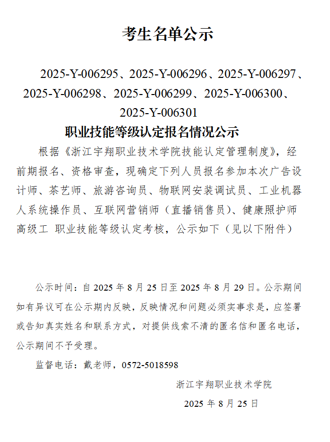 企业微信截图_17618963707411.png