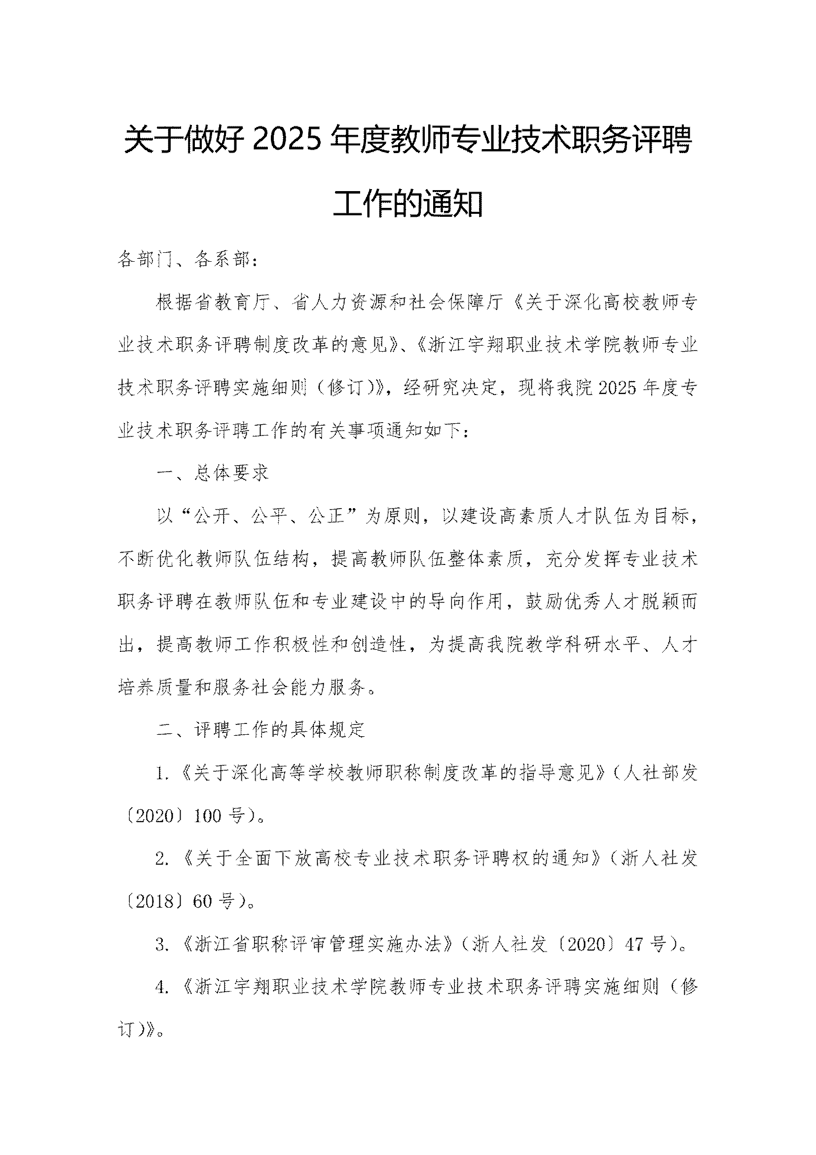 意昂体育安全通道