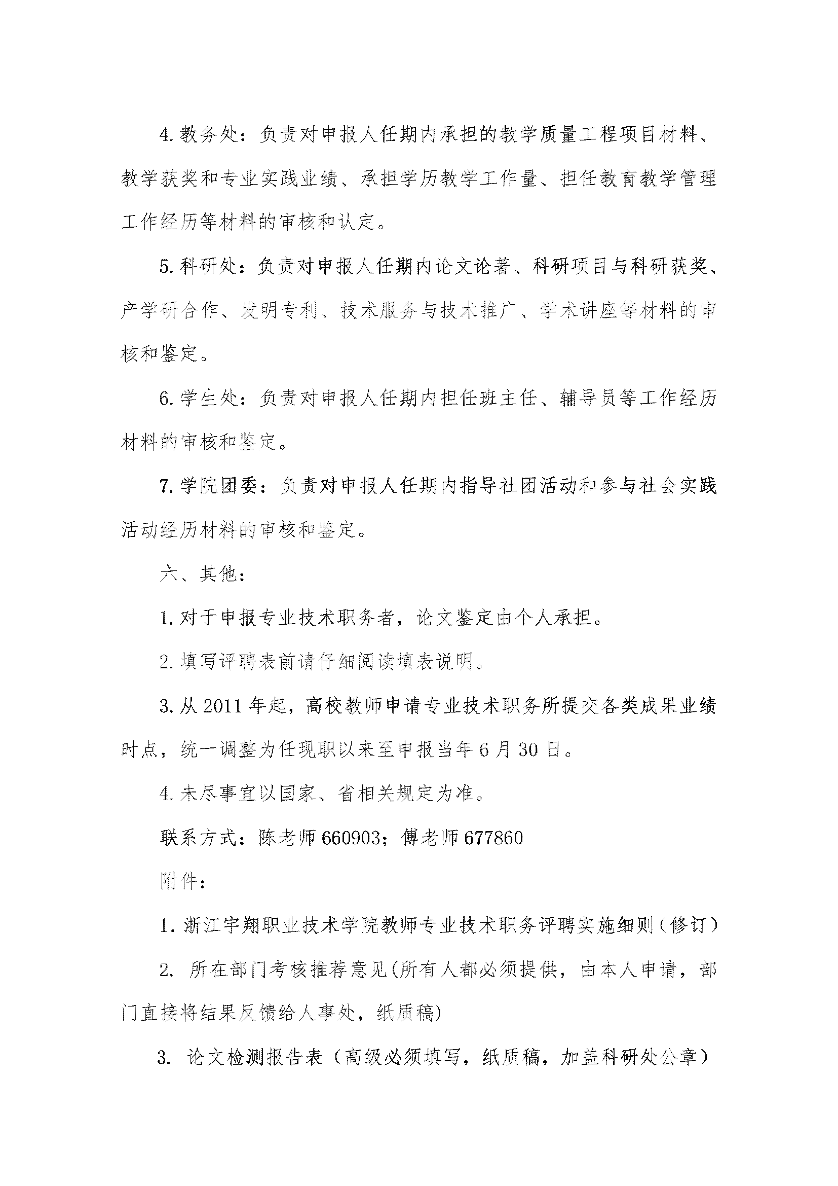意昂体育备用网址