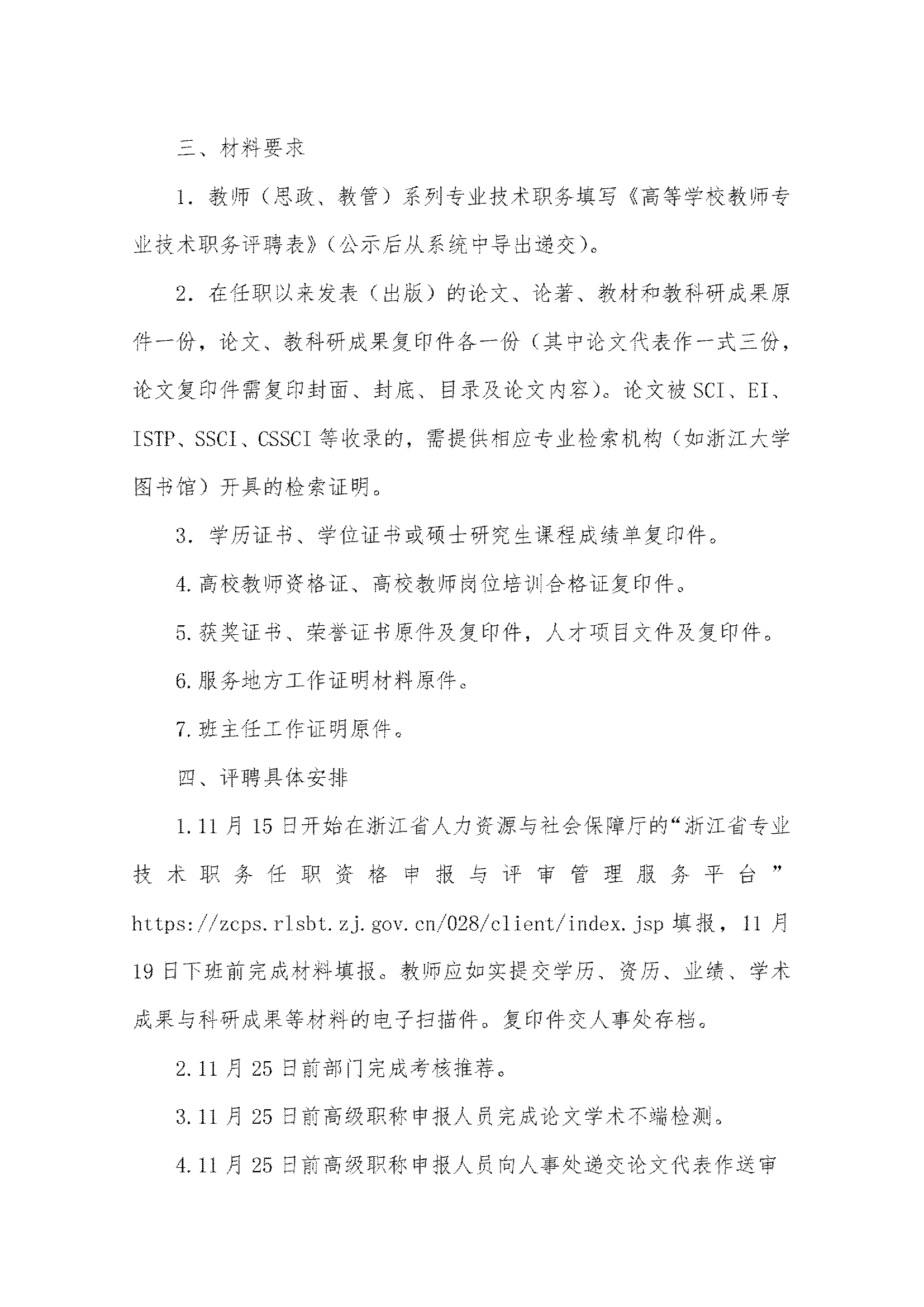 意昂体育官方指定端