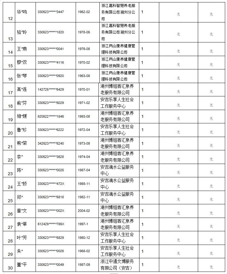 意昂体育赛事资讯平台