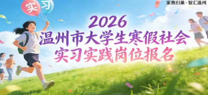 微信图片_20260121193118_700_3.png