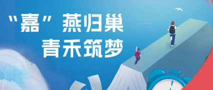 微信图片_20260121193158_702_3.png