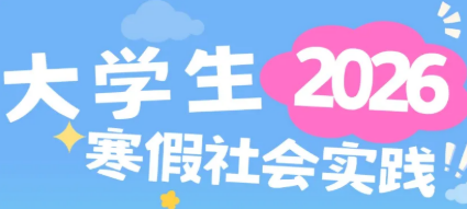 微信图片_20260121193259_704_3.png