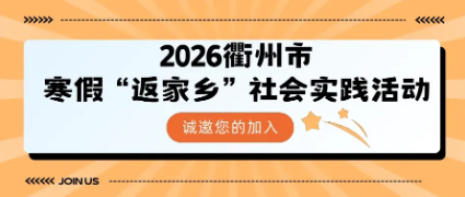 微信图片_20260121193310_705_3.png