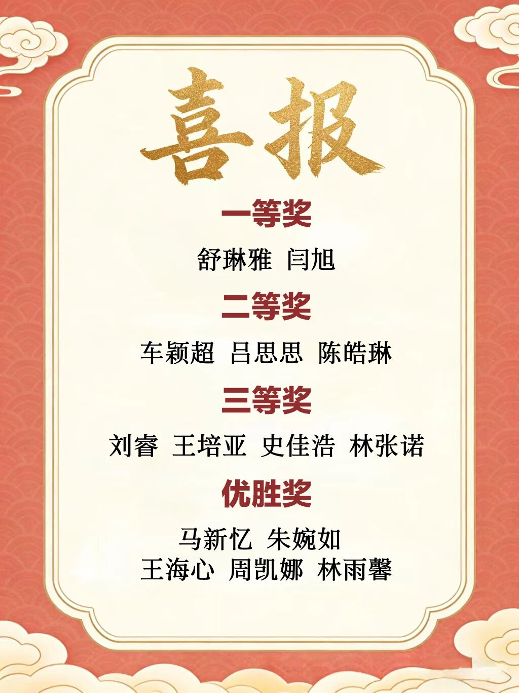 微信图片_2026-04-02_215709_215.jpg