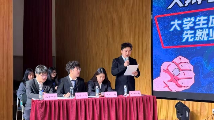 意昂体育欧冠直播