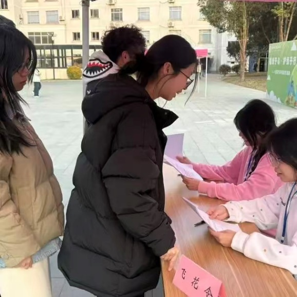 意昂体育赛事快讯