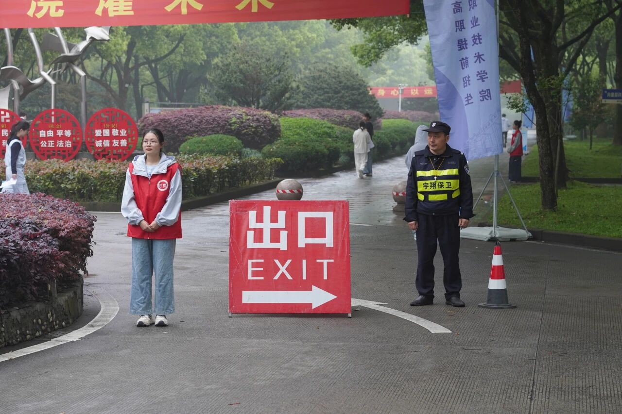 意昂体育指定入口