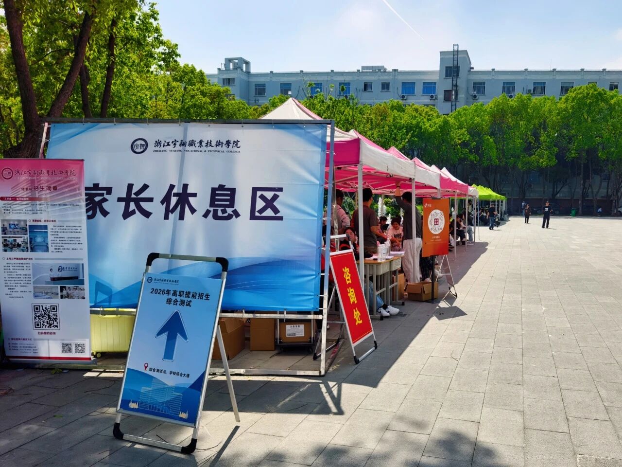 意昂体育加速节点