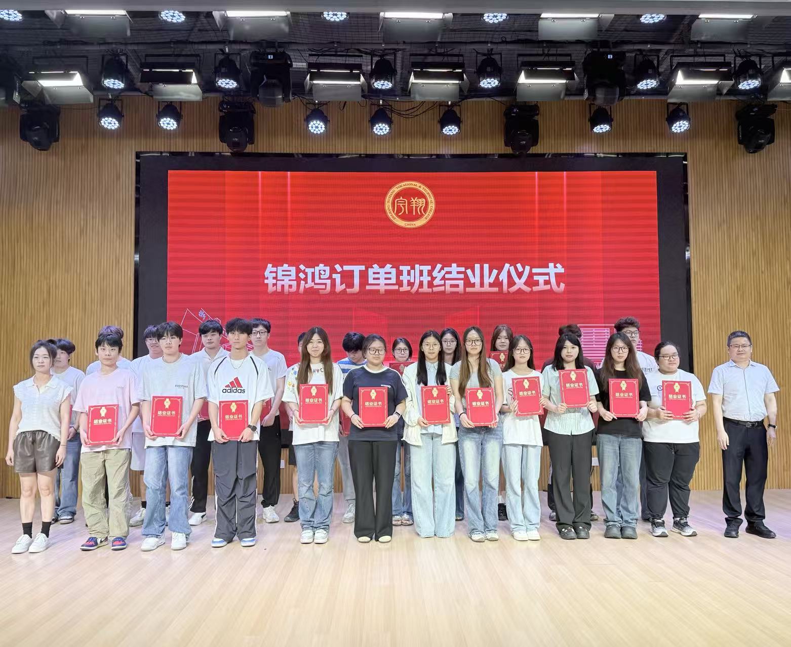 意昂体育指定入口
